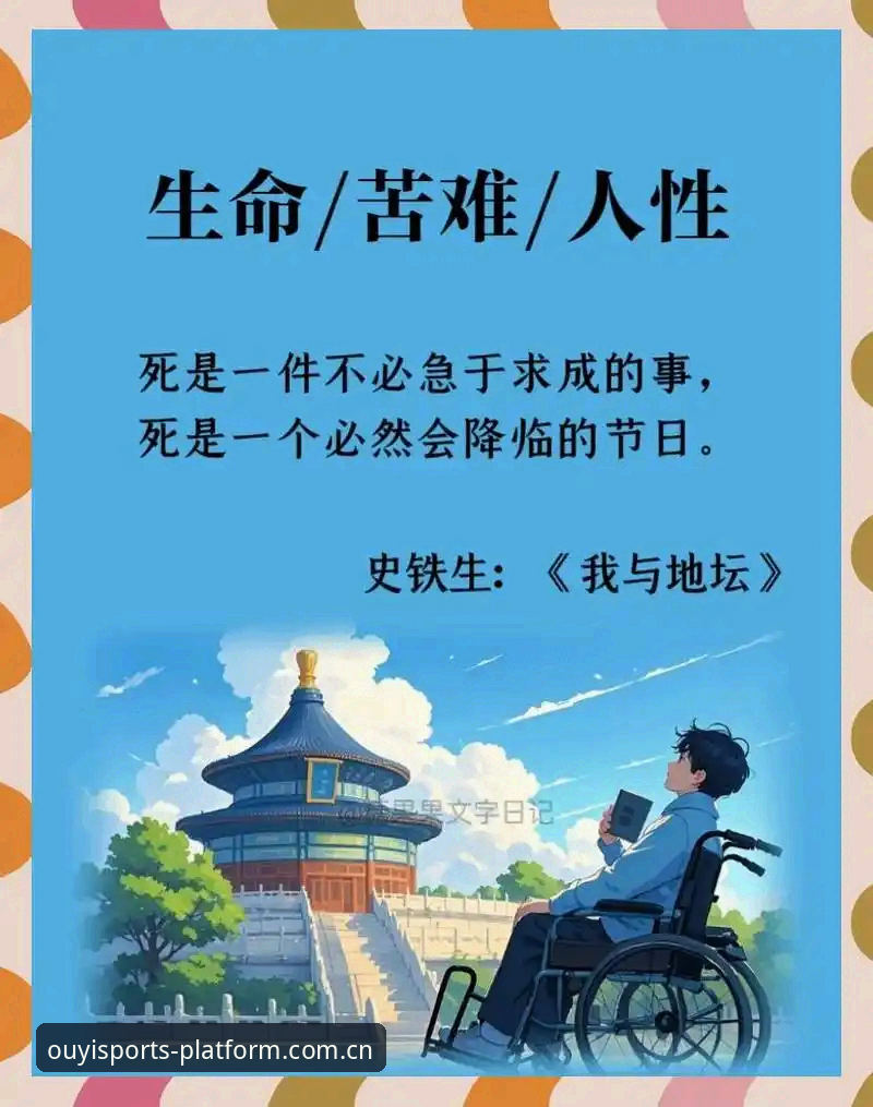 揭秘埃里克森五度倒地背后：一位“不死的战士”与科技改变运动命运的真相