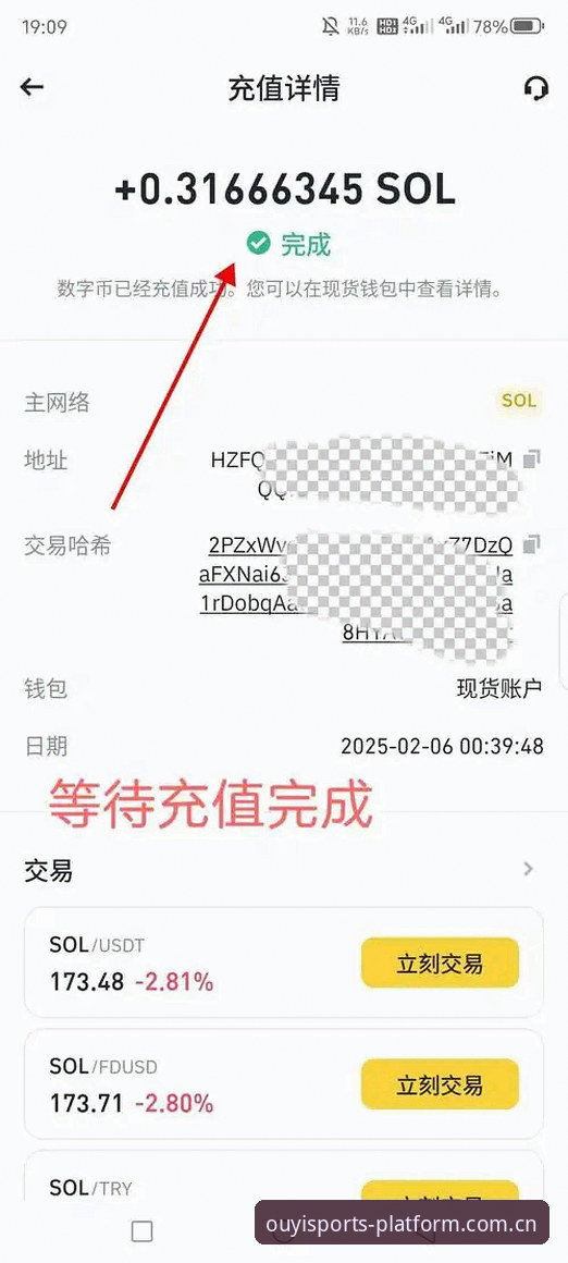 欧亿体育官方数据获取实用指南——破解手机端常用误区