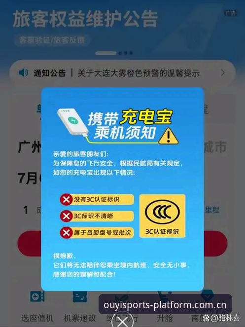 欧亿体育平台中国官方主站手机版怎么样 欧亿体育官方手机版体验实测——这些避坑指南值得先看一遍
